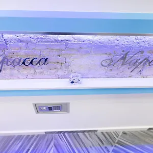 A Fenestrella E San Gregorio Armeno Apartamento